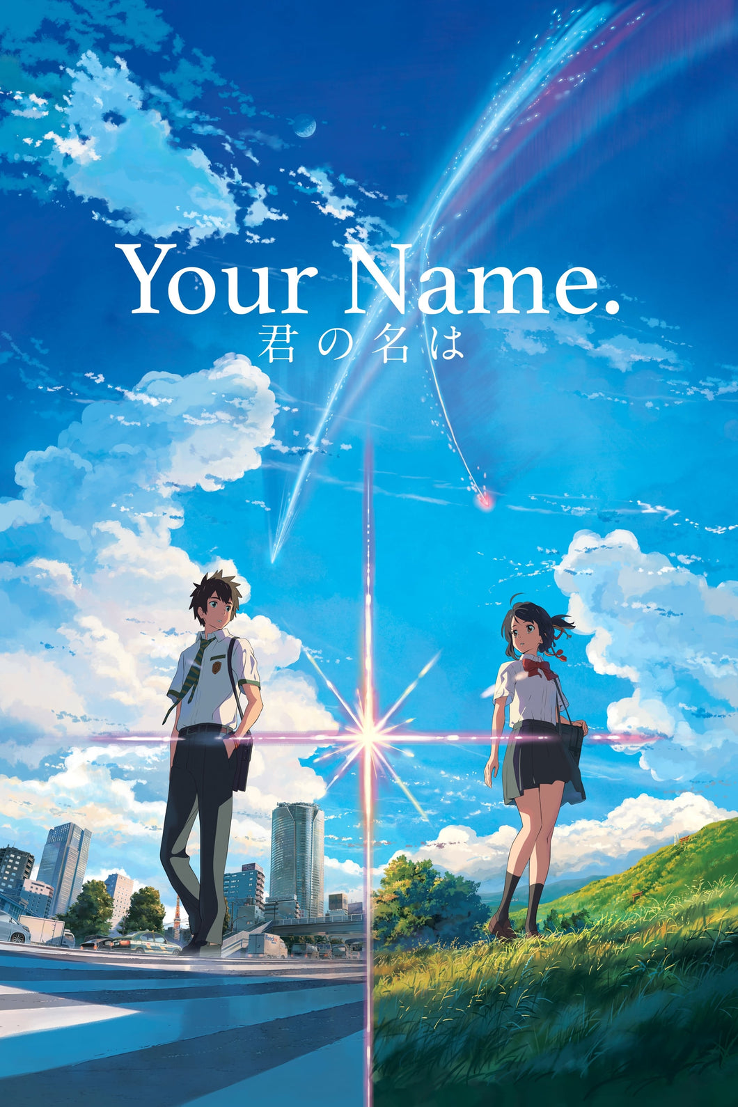 Your Name. (2016)  Movie Poster High Quality Glossy Paper A1 A2 A3 A4 A3 Framed or Unframed!!!